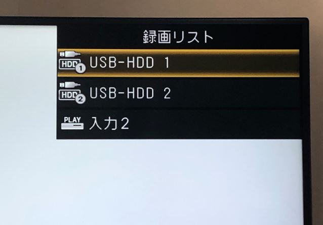 テレビ録画HDDの図9
